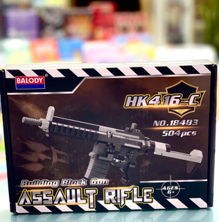 لگو طرح تفنگ طرح HK 416 مناسب سن 6 سال به بالا