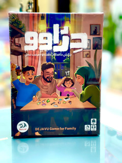 بازی فکری دژاوو برند دراگون
