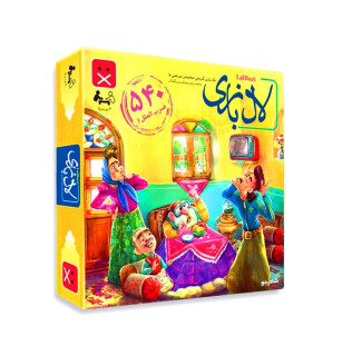 بازی لال بازی